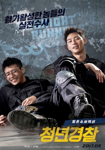 [Review Phim] Cảnh Sát Tập Sự (Midnight Runners)